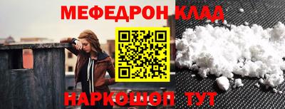 винт Донской