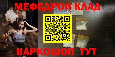 ПСИЛОЦИБИНОВЫЕ ГРИБЫ Донецк