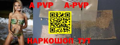 винт Донской