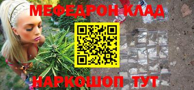 ALPHA-PVP Бузулук