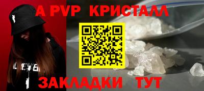 ПСИЛОЦИБИНОВЫЕ ГРИБЫ Донецк