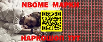 ПСИЛОЦИБИНОВЫЕ ГРИБЫ Донецк