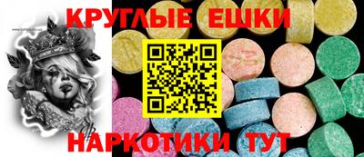 ГАЛЛЮЦИНОГЕННЫЕ ГРИБЫ Дубна