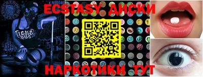 ГАЛЛЮЦИНОГЕННЫЕ ГРИБЫ Дубна