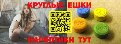 ПСИЛОЦИБИНОВЫЕ ГРИБЫ Донецк