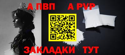 ALPHA-PVP Бузулук