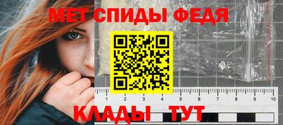 винт Донской