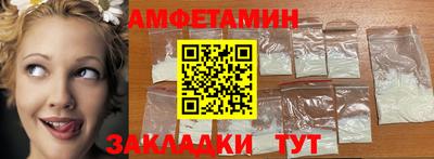 ПСИЛОЦИБИНОВЫЕ ГРИБЫ Донецк