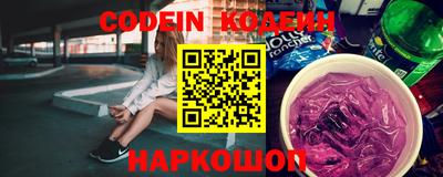 ПСИЛОЦИБИНОВЫЕ ГРИБЫ Донецк