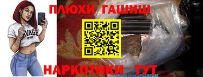 ГАЛЛЮЦИНОГЕННЫЕ ГРИБЫ Дубна