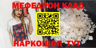 кокаин Будённовск