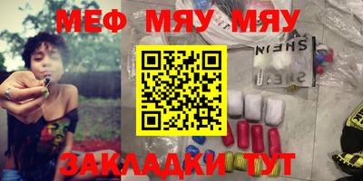ALPHA PVP Наро-Фоминск