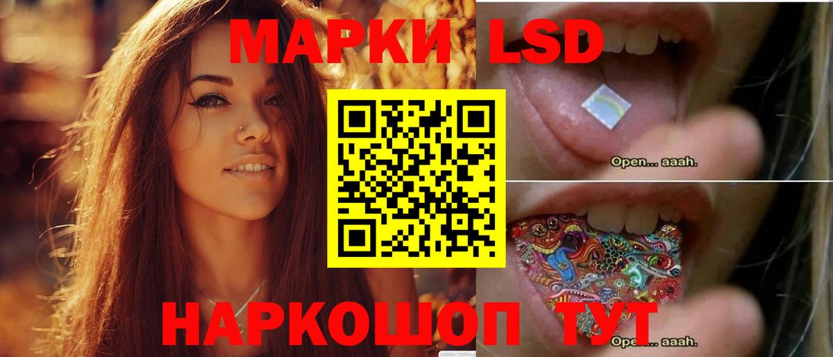 Лсд 25 экстази ecstasy Казань