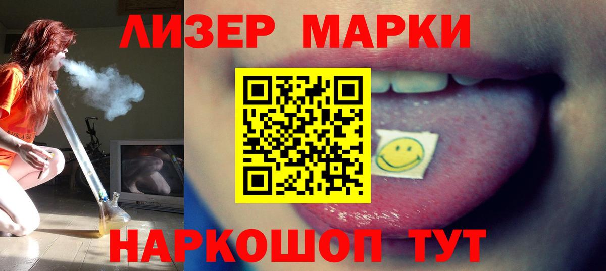 ЛСД экстази  Вход с VPN  LSD-25 экстази кислота  Казань  Лсд 25 экстази кислота 