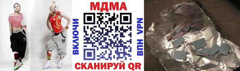 МДМА VHQ мега ТОР Казань