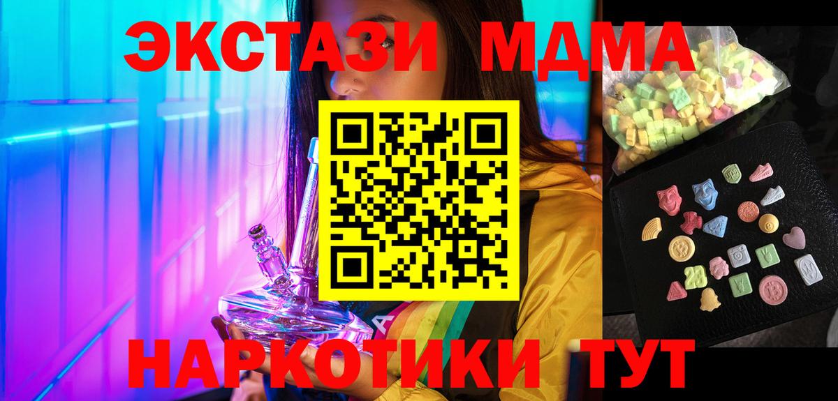 MDMA Molly Казань