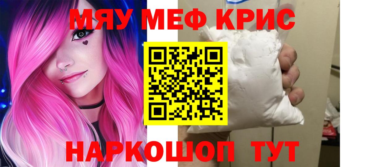 Каннабис  НБОМе  Казань  Вход с VPN  Купить  A PVP СОЛЬ кристаллы  Меф   Cocaine  Меф  ГАШИШ 