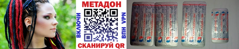 Метадон кристалл продажа наркотиков Казань