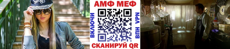 где купить   Казань  МЕТАМФЕТАМИН Декстрометамфетамин 99.9% 