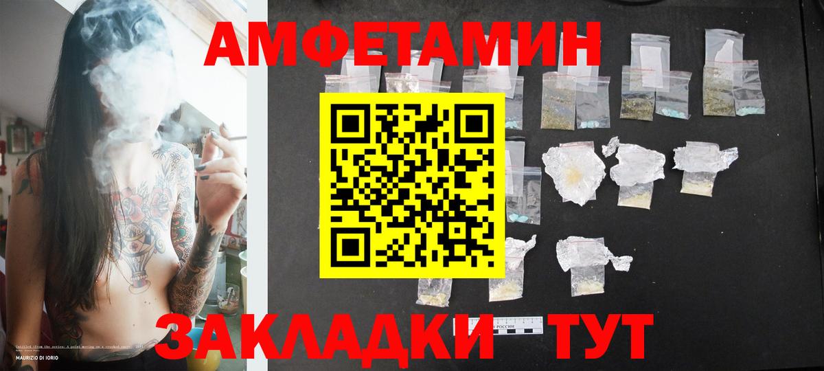 Метамфетамин Декстрометамфетамин 99.9%  Метамфетамин Декстрометамфетамин 99.9%  МЕТАМФЕТАМИН  Вход с VPN  Казань 