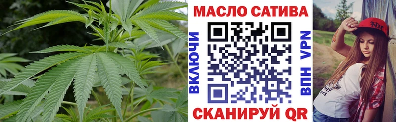 ТГК гашишное масло  Казань 