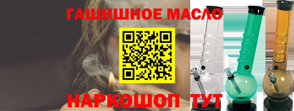 Дистиллят ТГК жижа Казань
