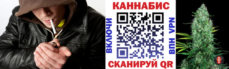гидра tor  Казань  Канабис White Widow  где купить наркоту 