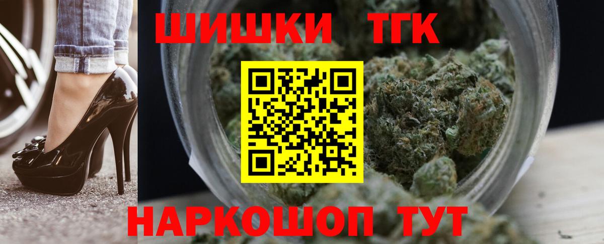 Бошки марихуана индика Казань