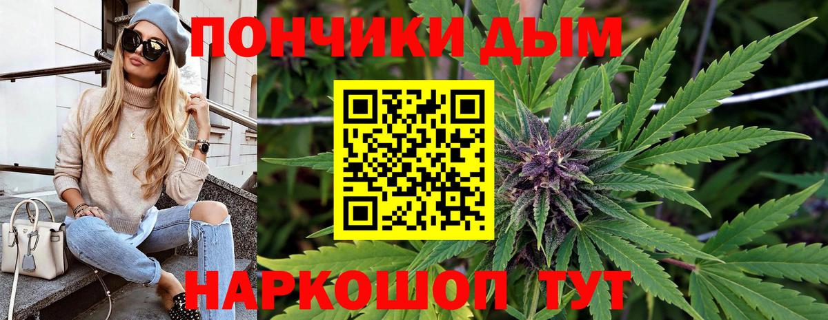 Марихуана Bruce Banner  Шишки марихуана SATIVA & INDICA  Вход с VPN  Казань 